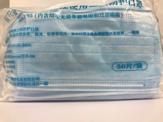 IBD Three Ply Surgical Face Mask P95